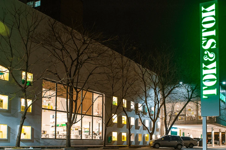 Tok&Stok Porto Alegre